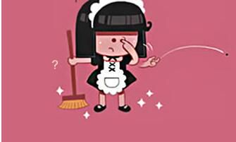 处女座男生的爱情禁忌