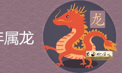 88年属龙人34岁灾难如何避