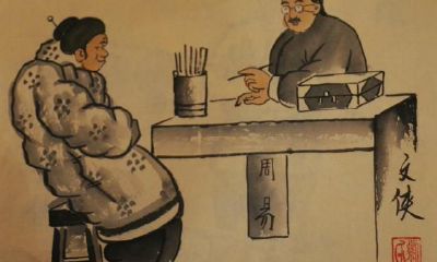 大六壬