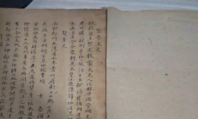 六壬时课 逐月福星总图 六十花甲阴晴诀