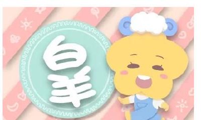 很能够豁出来的星座女