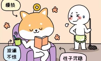 慢热的三大星座，却最长情