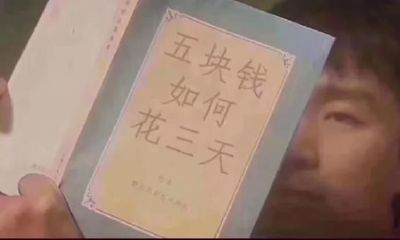 水逆期间，12星座对于复合的想法