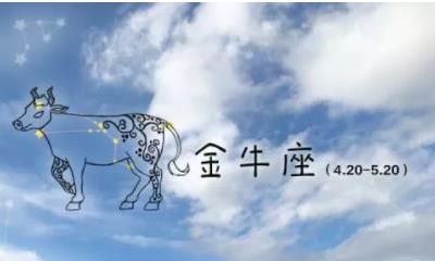 宁愿暗恋，也不愿意主动争取，总是错过对方的四个星座