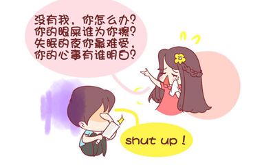 处女座男生喜欢什么样的女生