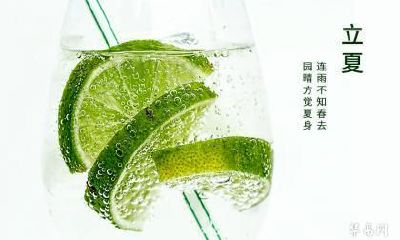 2022年立夏5月5日结婚好吗？立夏节气结婚好不好？