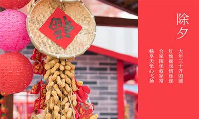 2022年除夕不可以扫地吗？除夕扫地往外扫还是往里扫？