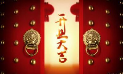 2023年农历三月最适合开业的好日子