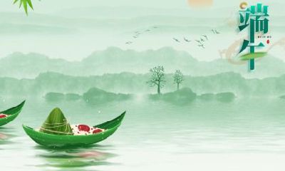 2020年端午节放假安排！2020年端午节怎么调休？