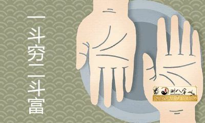 女人手里有几个斗