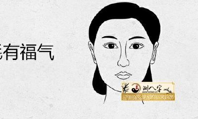 女人长腿毛有福气是真的吗