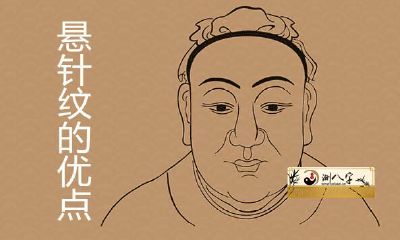 女性有悬针纹的优点是什么？