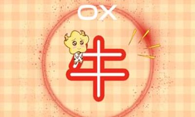 属牛的人和什么属相相合 和什么属相相冲