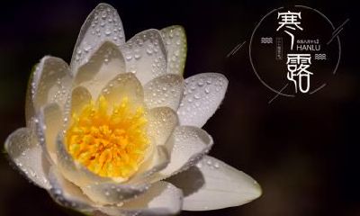 2022年1月5日小寒节气财神方位在哪个方位？