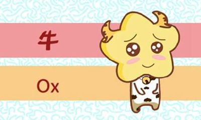 今年属牛和什么属相犯冲 2021年属牛结婚好不好