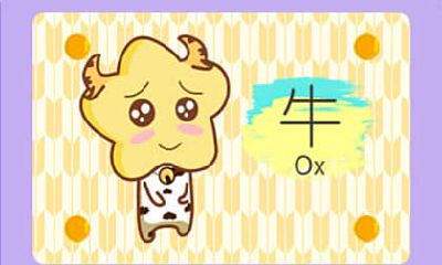 仗着有颜值 这几个生肖男最喜欢当小白脸