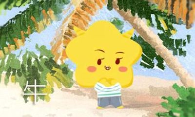 85年属牛女一生几段婚姻 一段婚姻