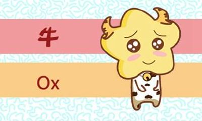 属牛人结婚大利月 2021年属牛结婚几月份好