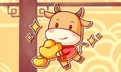 属牛人2021年可以结婚吗 最好不要结婚