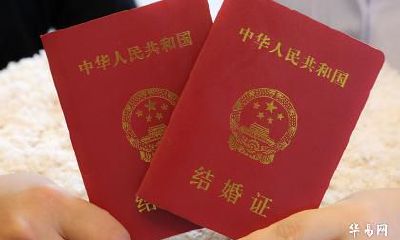 生肖马2023年农历八月领证结婚吉日一览