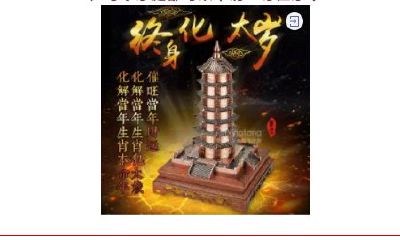 【每日生肖运】5月29日 周三