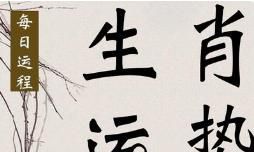 十二生肖7.7号8.7号运势