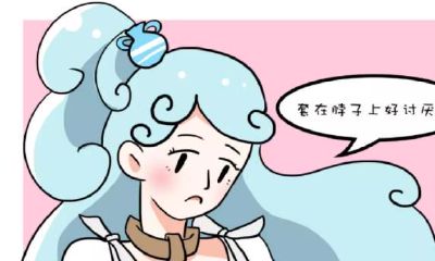 你永远栓不住的3大星座