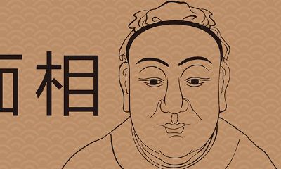 有福耳朵三种丰富的面相