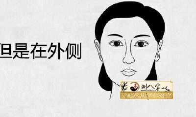 腋窝附近有痣，但外面很凶