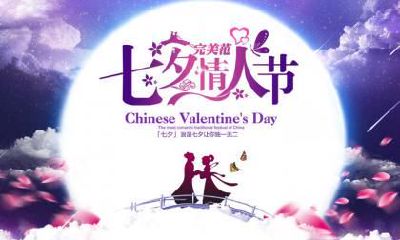 2020年农历腊月二十是什么节日？当天要做什么？