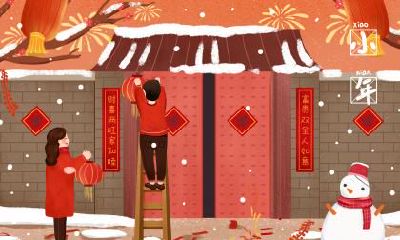 2020年腊月二十三小年理发好不好？日子卦象吉凶？