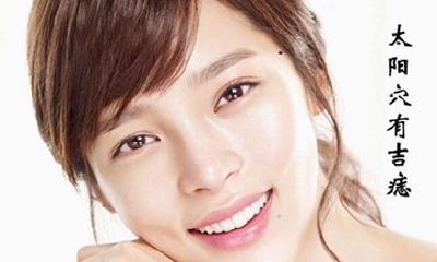 这些位置有痣的人，天生富贵双全，积蓄满满不缺钱