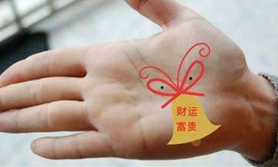 掌心有痣的女人
