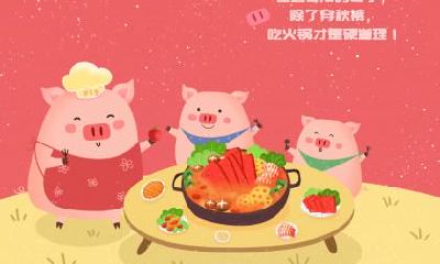 生肖猪起名忌讳的偏旁部首有哪些？属猪部首有何忌讳？