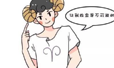 分手后容易吃回头草的星座