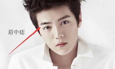 眉毛中间有黑痣