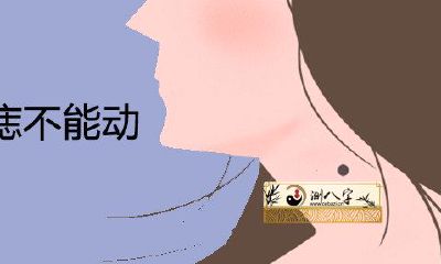 女人脸部什么痣不可以动