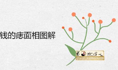 女人天生有钱的痣面相详解