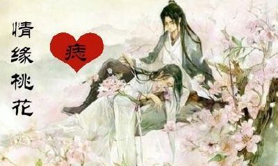 有这几颗情缘桃花痣的人，异性缘好桃花多