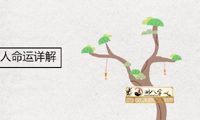 膝盖有痣的女人运势详细说明