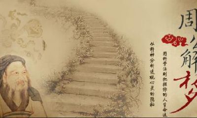 梦见自己积极去亲一个男生