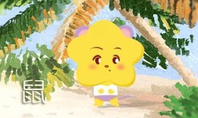 今日特吉生肖 2023年4月9日农历闰二月十九运势详解