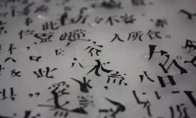 岚在名字中的寓意好吗