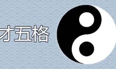 煦配什么字取名寓意好很大气