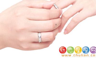 中指上有痣代表什么