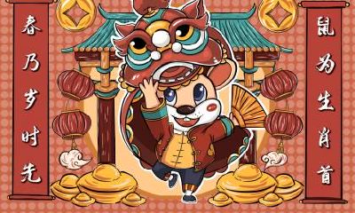 2021年大寒（1月20日）出生鼠宝宝好不好,命运如何？