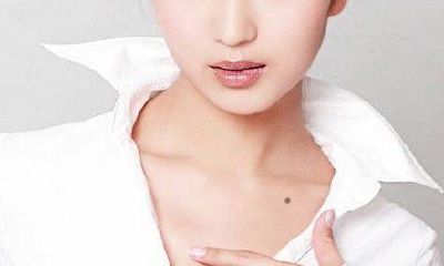 锁骨周围的痣代表什么