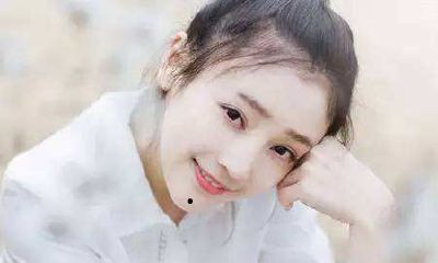 下巴中间有痣代表什么