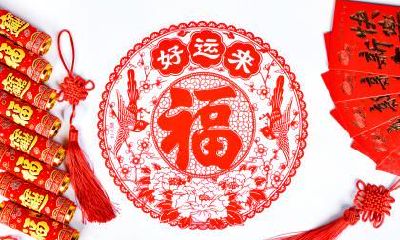 2020年农历腊月十九是什么节日？当天要做什么？