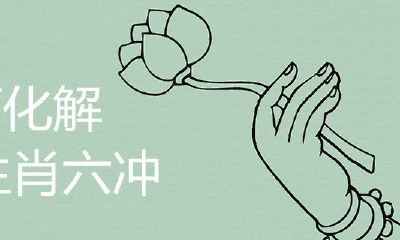 相差6岁的夫妻都惨是真是假